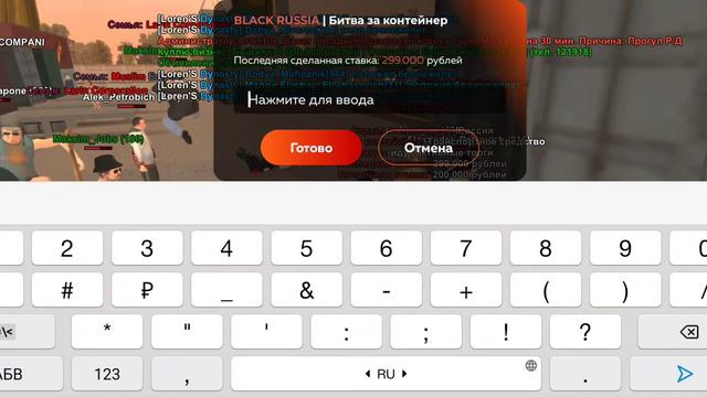 Самые замечательные люди