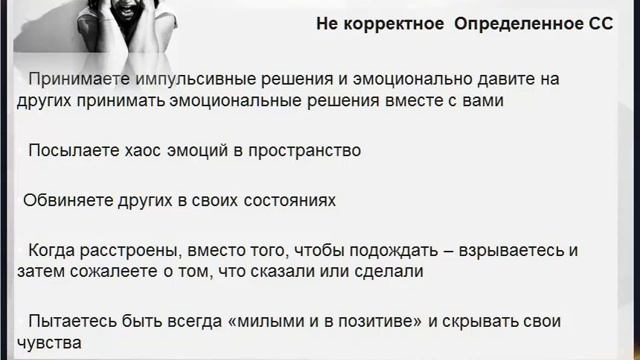 ОПРЕДЕЛЁННЫЙ ЦЕНТР СОЛНЕЧНОГО СПЛЕТЕНИЯ ДИЗАЙН ЧЕЛОВЕКА. Ложное Я Проживание Центра — Human Design смотреть онлайн