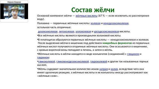 Просто о сложном о чем расскажет печень смотреть онлайн