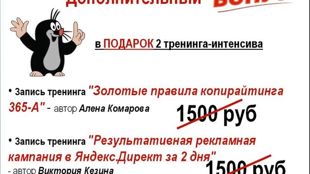 Настройка Яндекс Директ смотреть онлайн