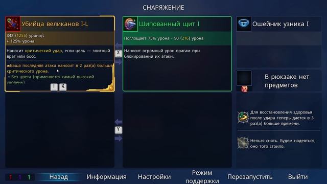 DEAD CELLS ГАЙД по ЛЕГЕНДАРНЫМ бонусам смотреть онлайн