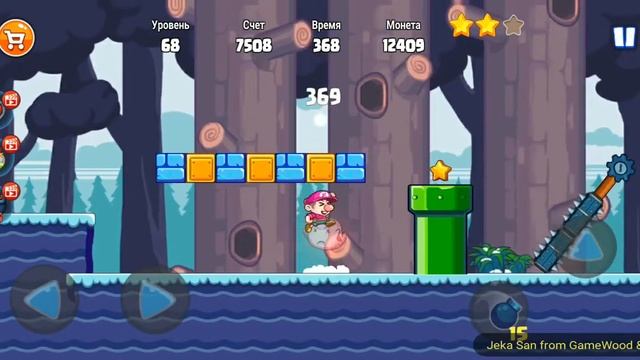 Level 68. Прохождение игры «Bob's World 2020 — супер денди оригинал бесплатно» на Android смотреть онлайн