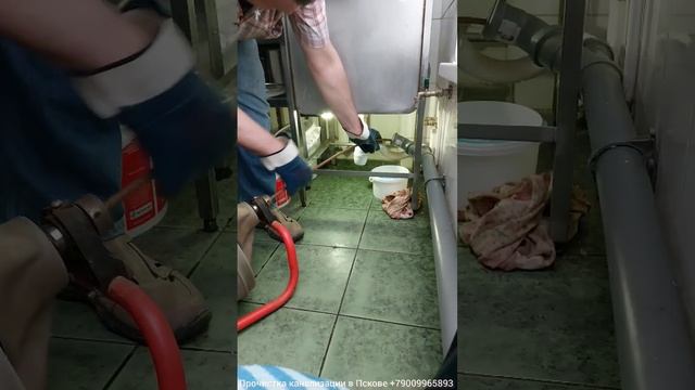 Быстрое устранение засора канализации. Ridgid k-400. #прочисткаканализации #псков #ridgid #засор смотреть онлайн