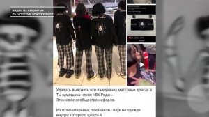 ЧВК «РЕДАН» - НОВАЯ ПОДРОСТКОВАЯ СУБКУЛЬТУРА