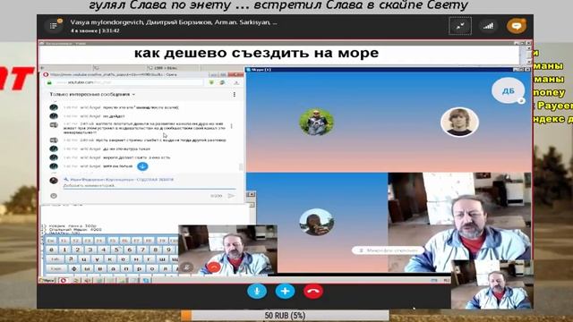 как дешево съездить на море смотреть онлайн