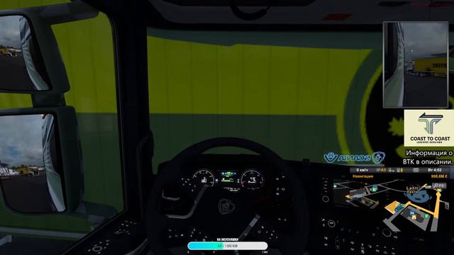 STREAM | ETS 2 MP - Конвой компании Coast to Coast #20 смотреть онлайн