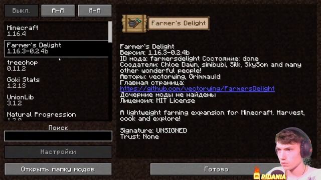 ПРОХОЖУ СВОЮ ХАРДОВУЮ СБОРКУ РПГ В МАЙНКРАФТ! смотреть онлайн