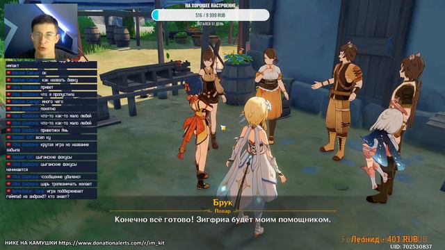 [genshin impact] 26 уровень приключения | Никита Прохоров смотреть онлайн