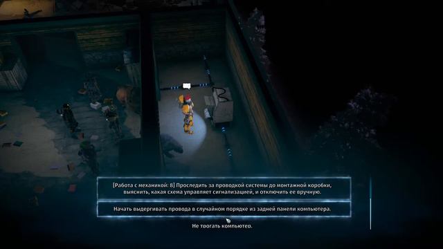 Wasteland 3. Прохождение #16