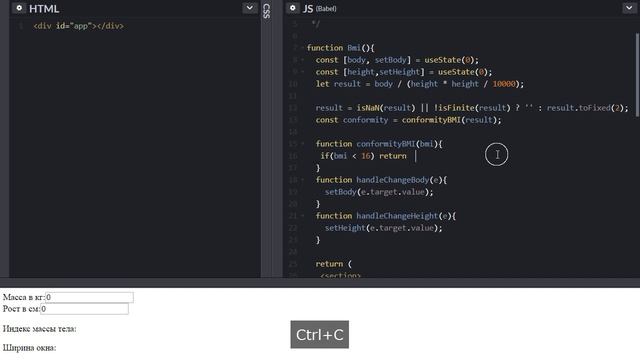 React Hooks введение смотреть онлайн