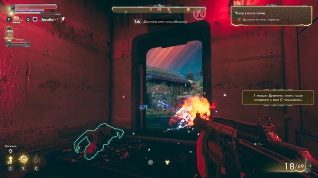 The Outer Worlds. Обзор