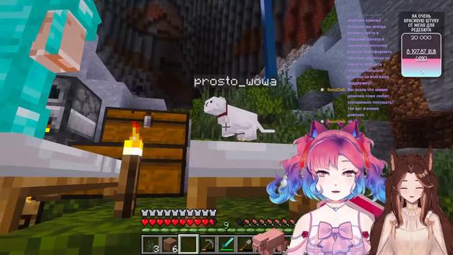 ЧАТ ПОРТИТ НАМ ЖИЗНЬ | MINECRAFT | VTUBER COLLAB смотреть онлайн