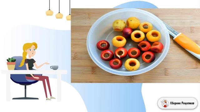 Сборник рецептов