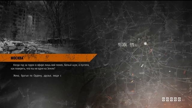 Metro exodus ERROR [previous launch was unsuccessfull] смотреть онлайн