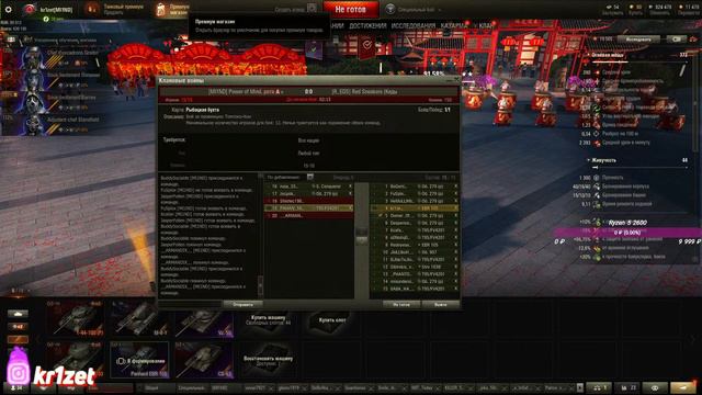 ИВЕНТ «ПРОТИВОСТОЯНИЕ» НА ГК | РОТА ASTRALIS | ДЕНЬ 1 смотреть онлайн