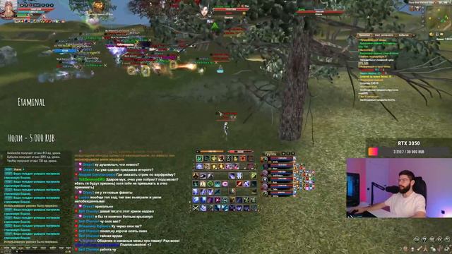 ДРИФТАНУЛ НА ТВ! (не очень удачно). ПЕРВАЯ ШМОТКА Р8Р ГОТОВА! / Perfect World смотреть онлайн