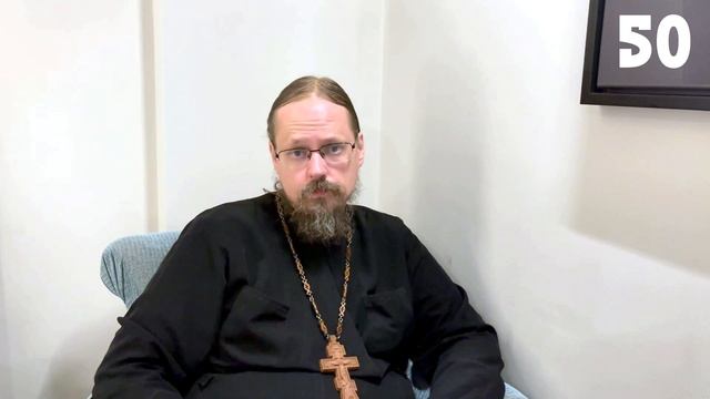 Еще 100 вопросов священнику смотреть онлайн