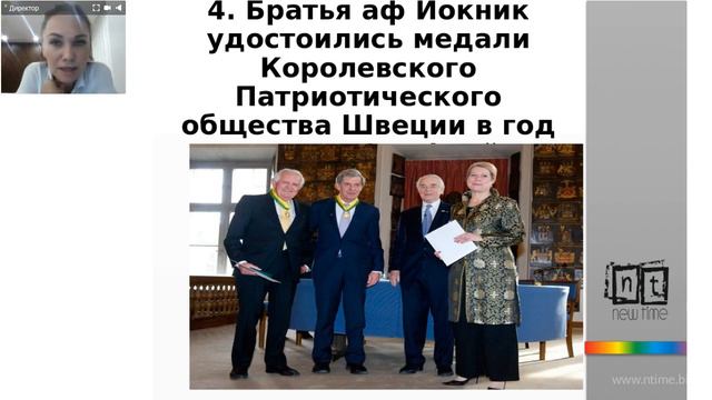 Планерка 11.11.19 Ишбаева Регина (факты гордости) смотреть онлайн