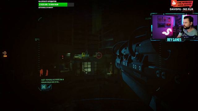 Cyberpunk 2077 Xbox Series S ПРОХОЖУ Phantom Liberty, ИГРАЮ БОЛТАЮ #3 смотреть онлайн