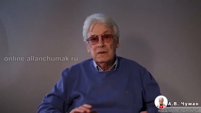 Алан Чумак. Уникальный сеанс для защиты от магии, порч и наговоров смотреть онлайн