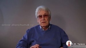 Алан Чумак. Уникальный сеанс для защиты от магии, порч и наговоров