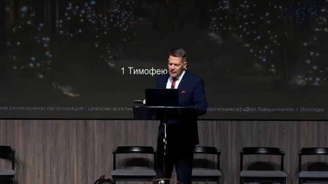 ГОД УСПЕХА | Сергей Голубев | 31.12.23 смотреть онлайн