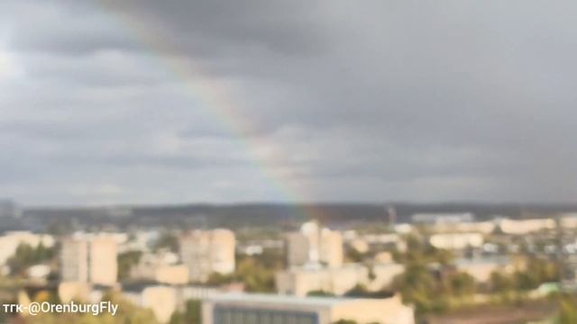 Радуга в Оренбурге смотреть онлайн