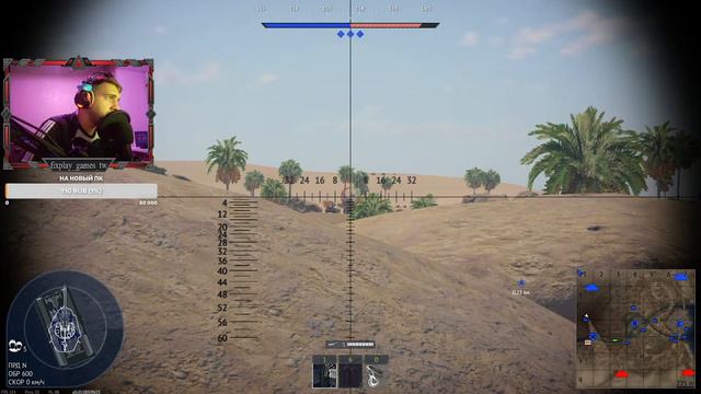 🔴 СТРИМ WAR THUNDER | ВАР ТАНДЕР | ТУНДРА 🔴 #stream #warthunder #tank смотреть онлайн
