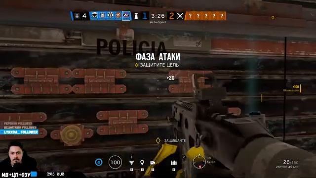 Rainbow Six Siege | Явление Фишера народу смотреть онлайн