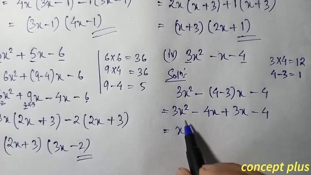 Class 9 Maths Exercise 2.4 Q 4 all Chapter 2 in Assamese смотреть онлайн