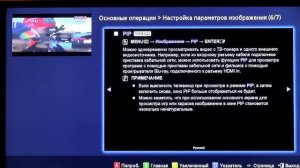 LED телевизор 32 SAMSUNG UE32F5020AK