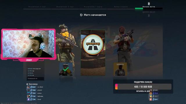 Премьер-режим в CS 2 СТРИМ + Розыгрыш смотреть онлайн