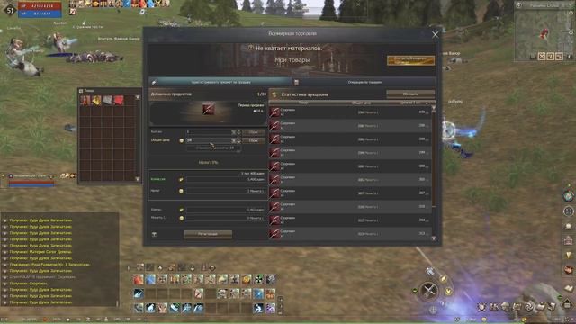 Lineage 2 Essence Игра без доната #l2essence #l2 #л2эссенс #линейдж2есенц