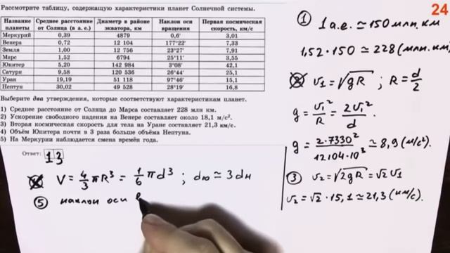 Купить ответы на ЕГЭ смотреть онлайн