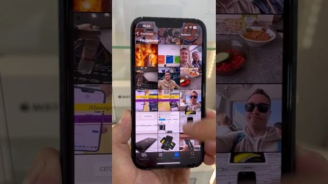Нововведения "ФОТО" iOS 16 смотреть онлайн