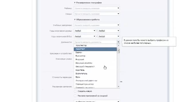 Как быстро продать квартиру! смотреть онлайн
