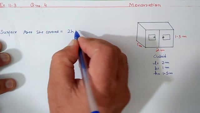Ex.9.2 Q.4 Chapter:9 Mensuration | Ncert Maths Class 8 | Cbse. смотреть онлайн