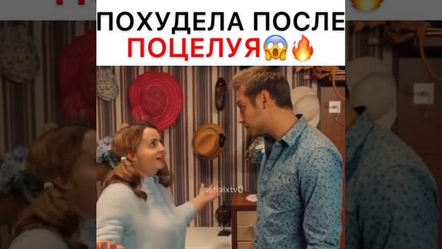 худая после поцелуя с Никитой смотреть онлайн