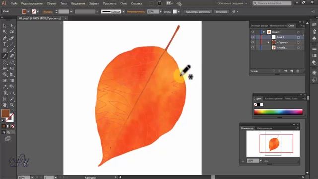 Explaindio Video Creator 3 015 Урок Рисуем без контура смотреть онлайн