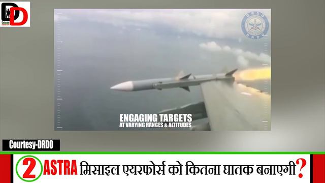 Top 5 स्वदेशी वेपन सिस्टम I Video-2 I ASTRA मिसाइल I Top 5 Indigenous Weapon Systems I ASTRA Misiil смотреть онлайн