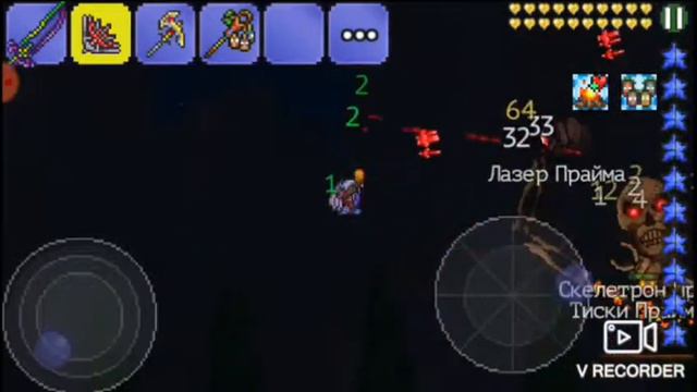 Terraria on Android / МЕХ. БОССЫ СКЕЛЕТРОН ПРАЙМ ЧАСТЬ #2 смотреть онлайн
