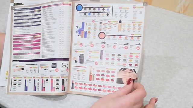 ?Заказ Ив Роше по бланку март 2020/Ив Роше /Подарки ? смотреть онлайн