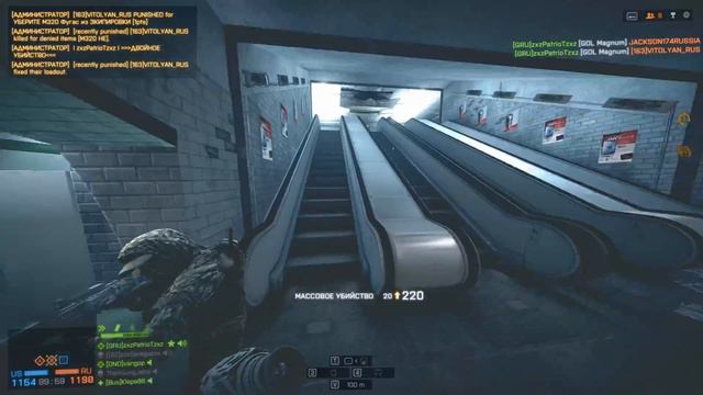 Battlefield 4. [GRU] HA CYKA / METRO ONLY/ 1P START 11-12/01/2018г. смотреть онлайн