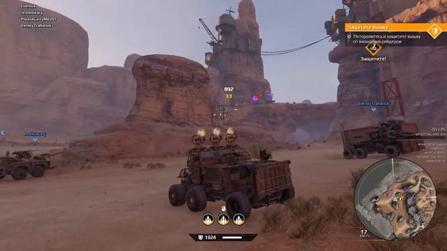 crossout без доната смотреть онлайн
