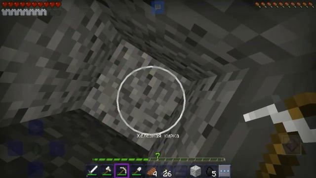 Выживание часть 4.В майнкрафт без брата.сделал рельсы в шахту смотреть онлайн