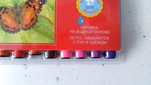 Покупки канцелярии смотреть онлайн