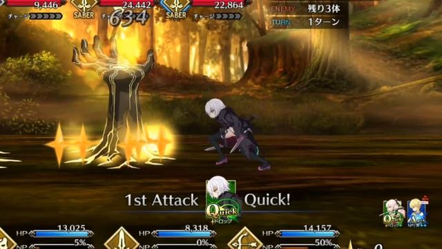 Guide: How to build a proper critical team in Fate/ Grand Order | UNREAL DAMAGE смотреть онлайн