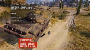 Новый процессор от AMD со встроенной графикой Vega против старого - что поменялось.mp4