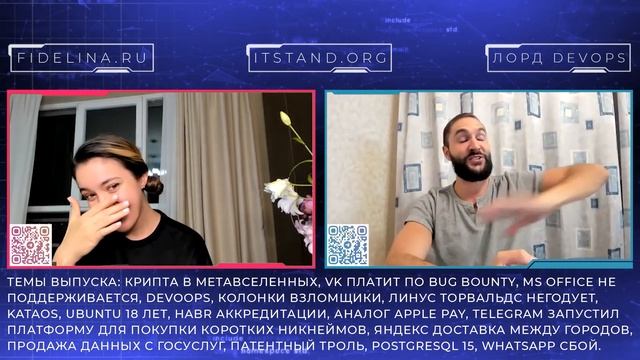 VK - MS Office - HighLoad - PostgreSQL - Линус Торвальдс - KataOS - Ubuntu - Хабр - Новости IT STAN смотреть онлайн