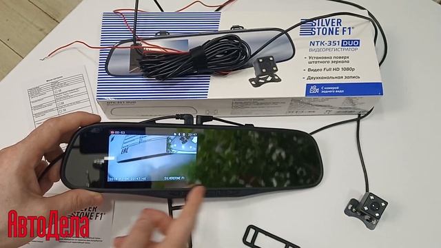 Обзор - SilverStone F1 NTK-351 Duo регистратор в салонном зеркале смотреть онлайн